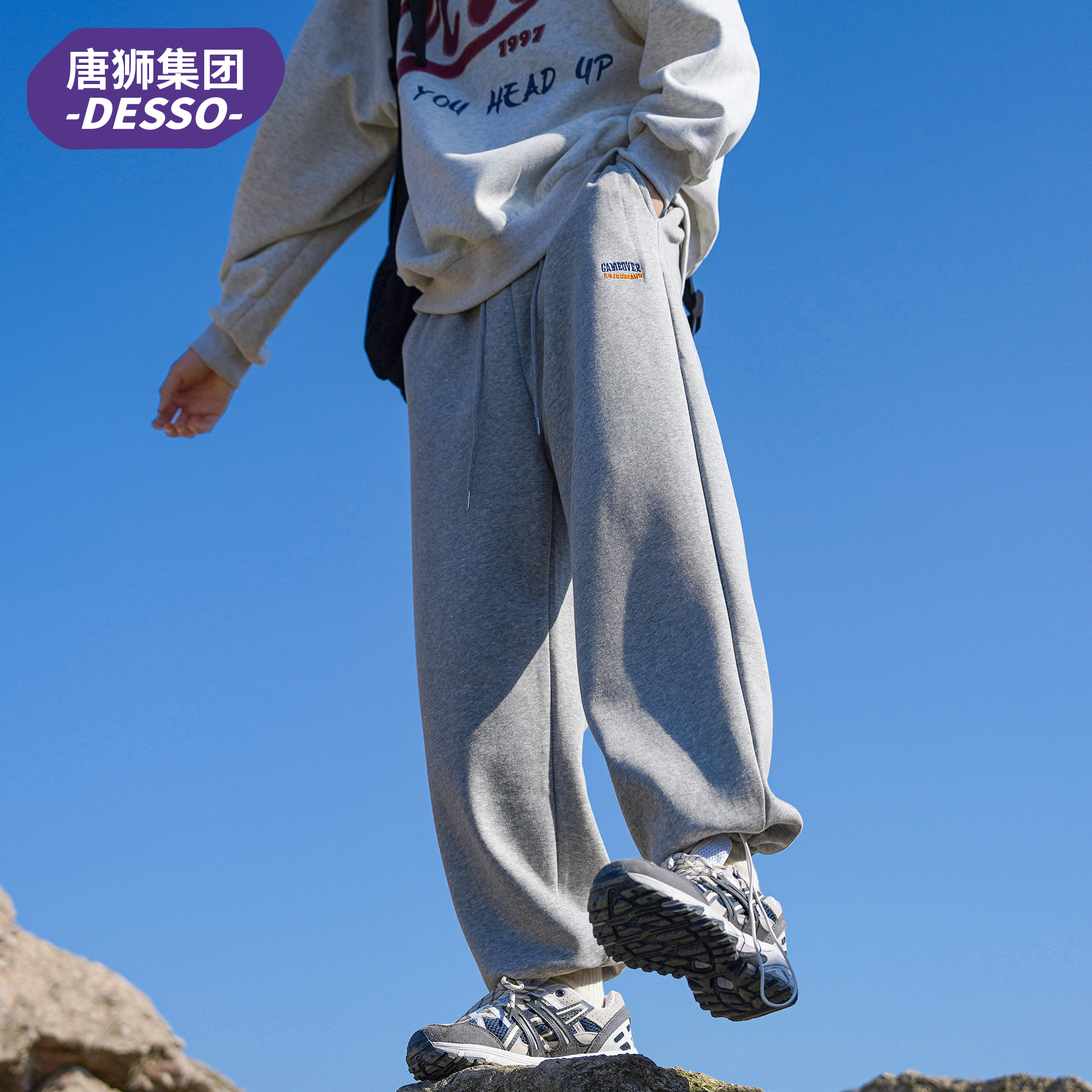 唐狮集团DESSO休闲百搭长裤