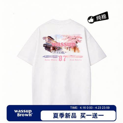 WASSUP BROWN重磅纯棉短袖t恤男夏季新款潮流美式青少年男生体恤