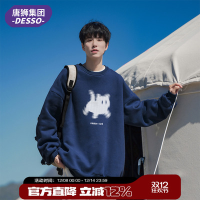 唐狮集团DESSO圆领卫衣