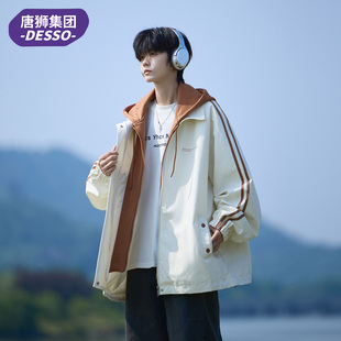 唐狮集团DESSO美式假两件连帽外套男款2026秋季新款宽松休闲夹克