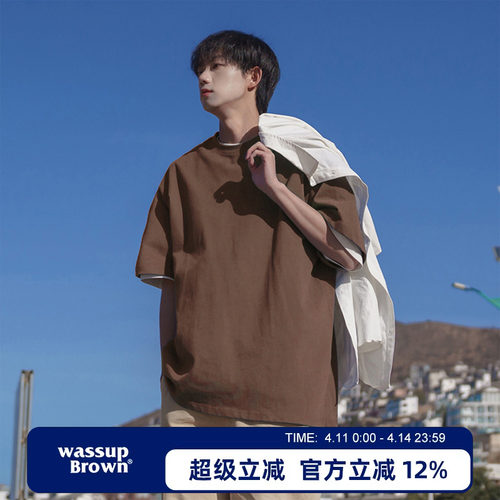 WASSUPBROWN宽松纯色短袖T恤