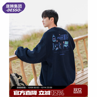 唐狮集团DESSO休闲圆领卫衣