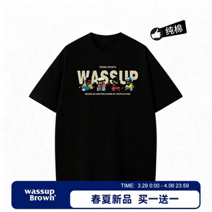 潮牌男生高街体恤衫 WASSUP 美式 2026新款 BROWN纯棉短袖 t恤男夏季