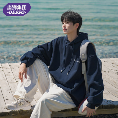 唐狮集团DESSO休闲百搭连帽卫衣
