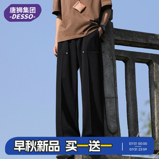 子 唐狮集团DESSO美式 铆钉设计休闲裤 男2025新款 高街宽松直筒长裤