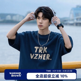重磅纯棉宽松半袖 WASSUP 体恤 美式 新款 BROWN藏青色短袖 t恤男夏季