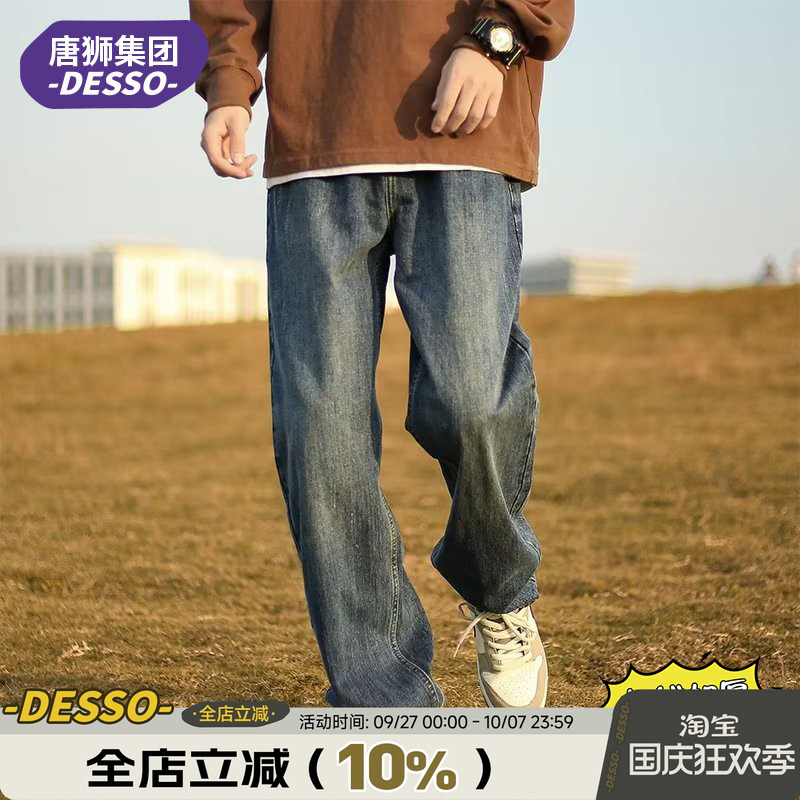 2023新款宽松男士休闲高级牛仔裤