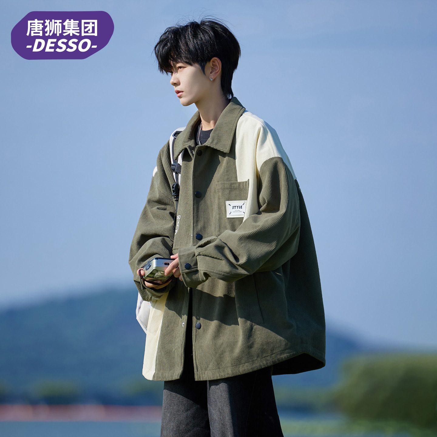 唐狮集团DESSO夹克外套