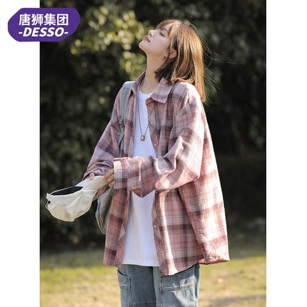 唐狮集团DESSO条纹格子长袖衬衫男生春夏季薄款纯棉大码衬衣外套