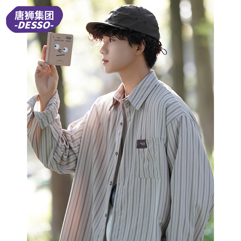 唐狮集团旗下DESSO衬衫