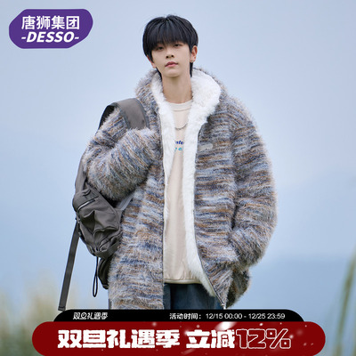 唐狮集团DESSO休闲百搭连帽棉衣