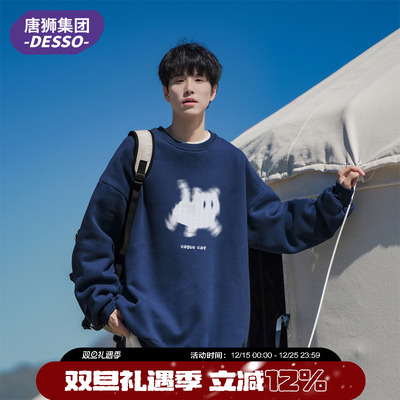 唐狮集团DESSO圆领卫衣