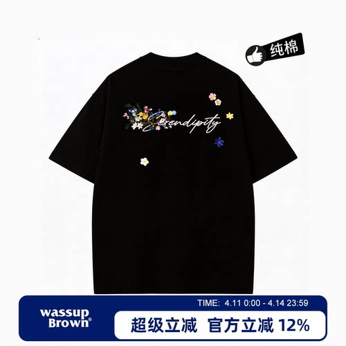 WASSUP BROWN重磅t恤短袖男夏季新款美式潮流纯棉男生休闲体恤衫