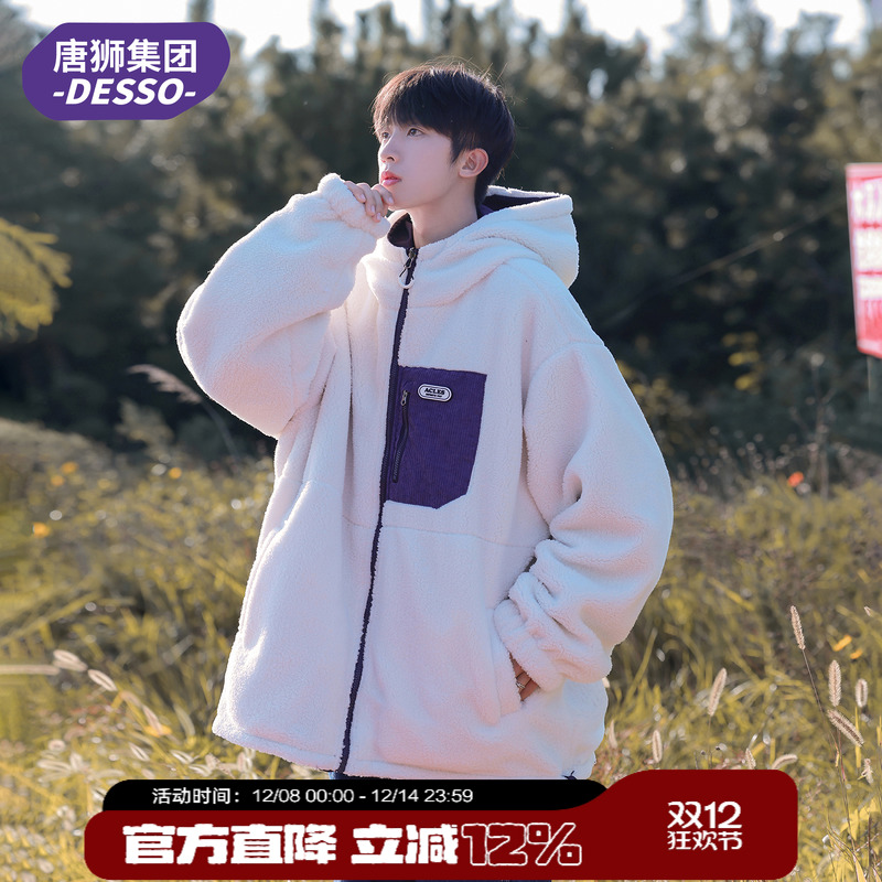 唐狮集团DESSO休闲连帽棉衣