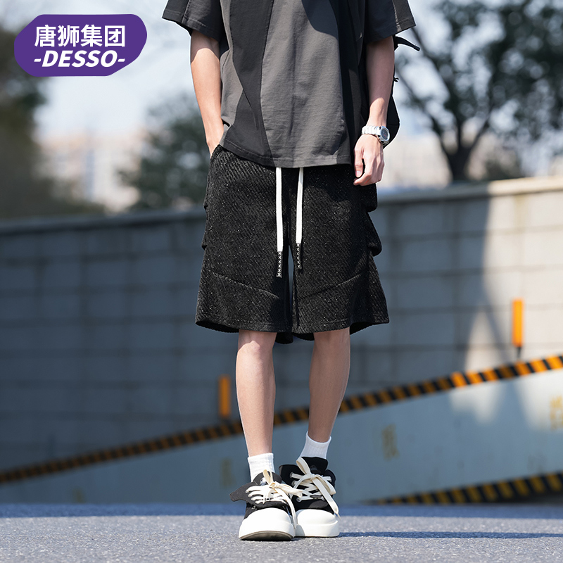 唐狮集团旗下DESSO短裤