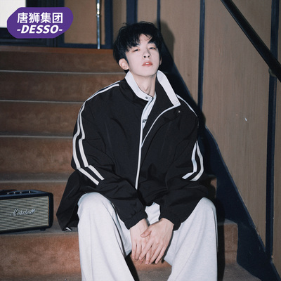 唐狮集团旗下DESSO夹克外套