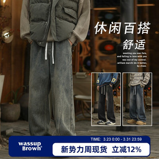 直筒高街宽松休闲长裤 WASSUP 新款 男春秋季 BROWN弯刀复古牛仔裤