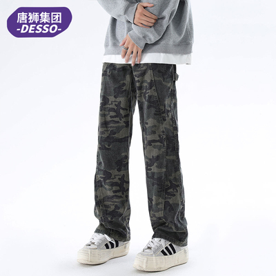 唐狮集团旗下DESSO牛仔裤