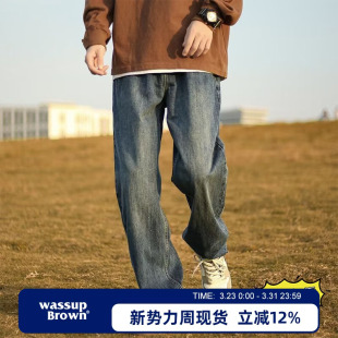 复古做旧宽松休闲裤 WASSUP 男秋季 水洗牛仔裤 子男 BROWN美式