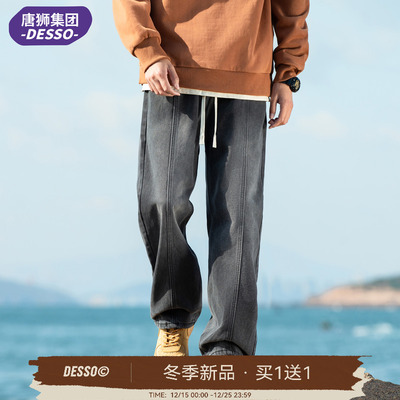 美式复古水洗牛仔裤男