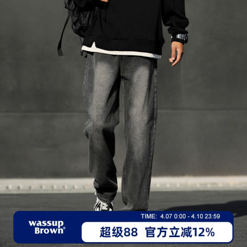 WASSUP BROWN烟灰色牛仔裤男春秋季2026新款宽松直筒休闲长裤子