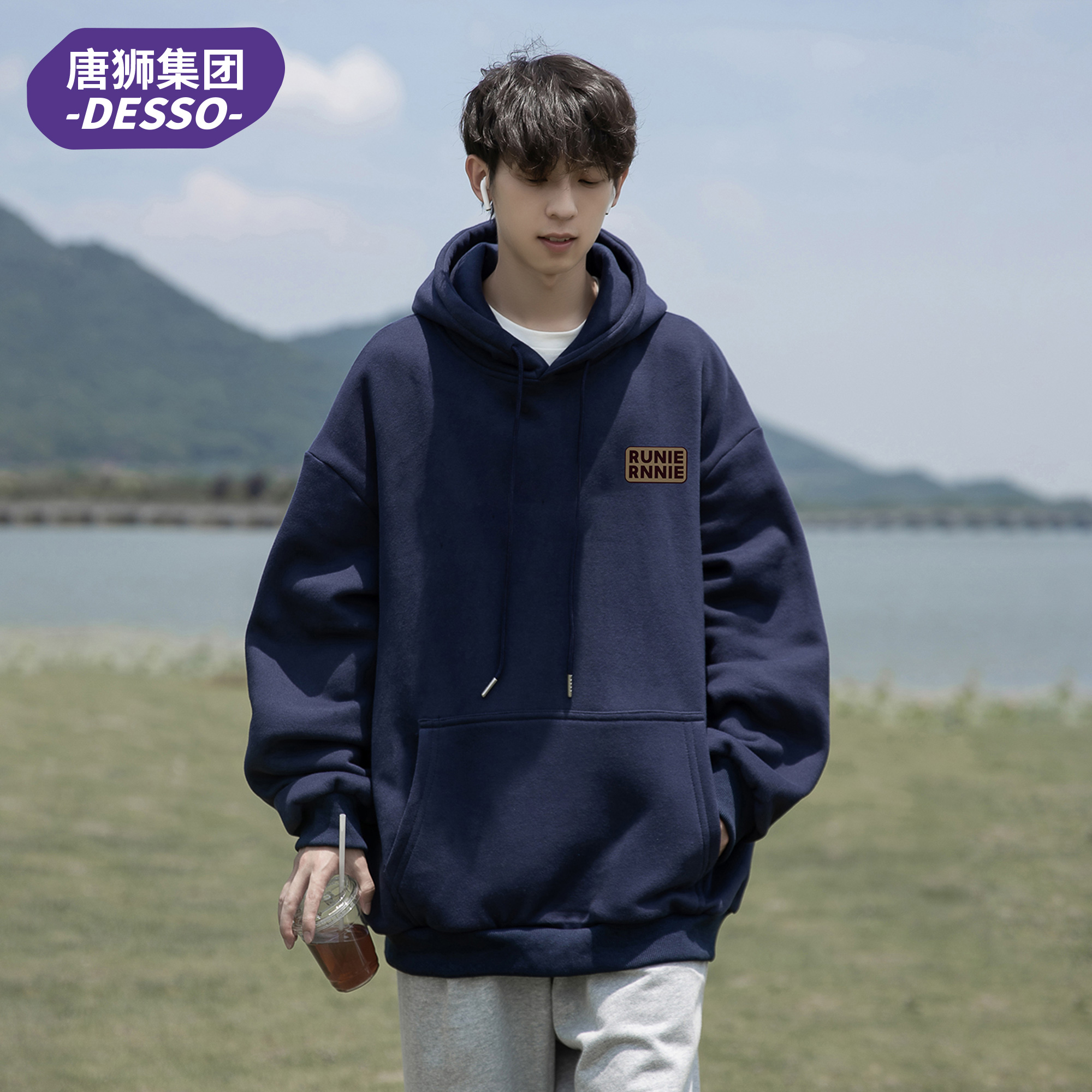 唐狮集团DESSO休闲百搭连帽卫衣