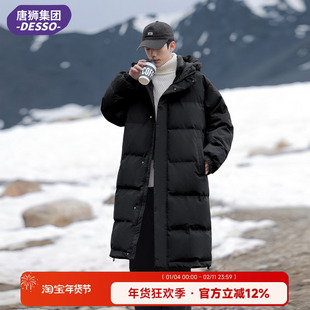 唐狮集团DESSO中长款棉衣男秋冬季加厚保暖防寒外套青少年棉服潮