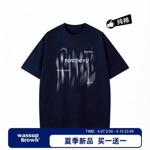 WASSUP BROWN纯棉圆领短袖t恤男夏季美式潮流男生宽松休闲体恤衫