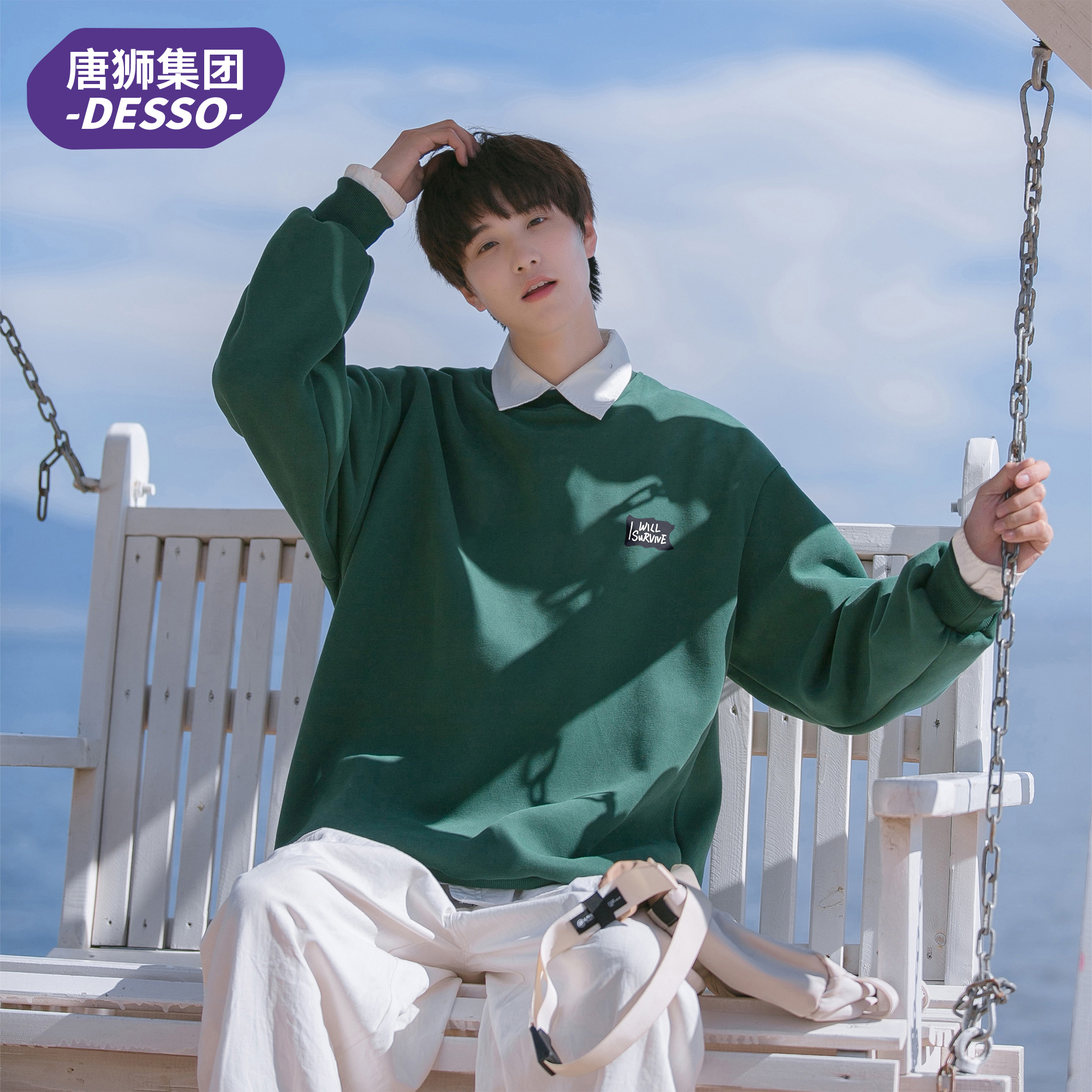 唐狮集团DESSO圆领卫衣