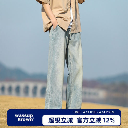 WASSUPBROWN休闲水洗牛仔裤