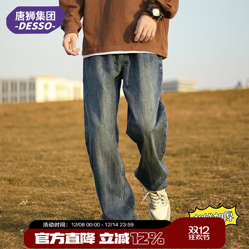 2023新款宽松男士休闲高级牛仔裤