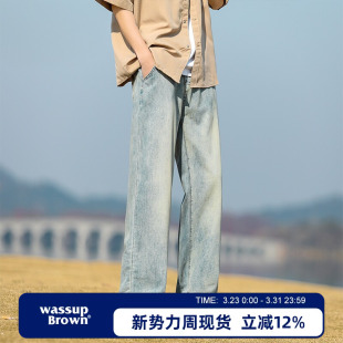 春夏宽松直筒长裤 WASSUP 男2026新款 冰丝浅蓝牛仔裤 子 BROWN美式