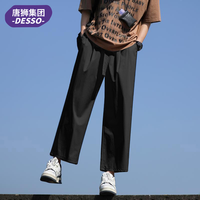 唐狮集团DESSO百搭宽松休闲裤