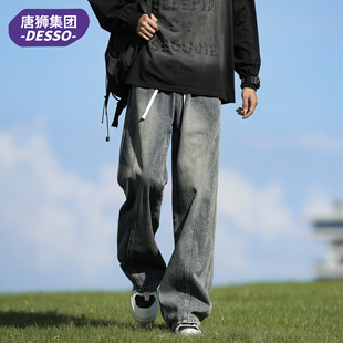 宽松休闲直筒长裤 男2025新款 子 高街弯刀牛仔裤 唐狮集团DESSO美式