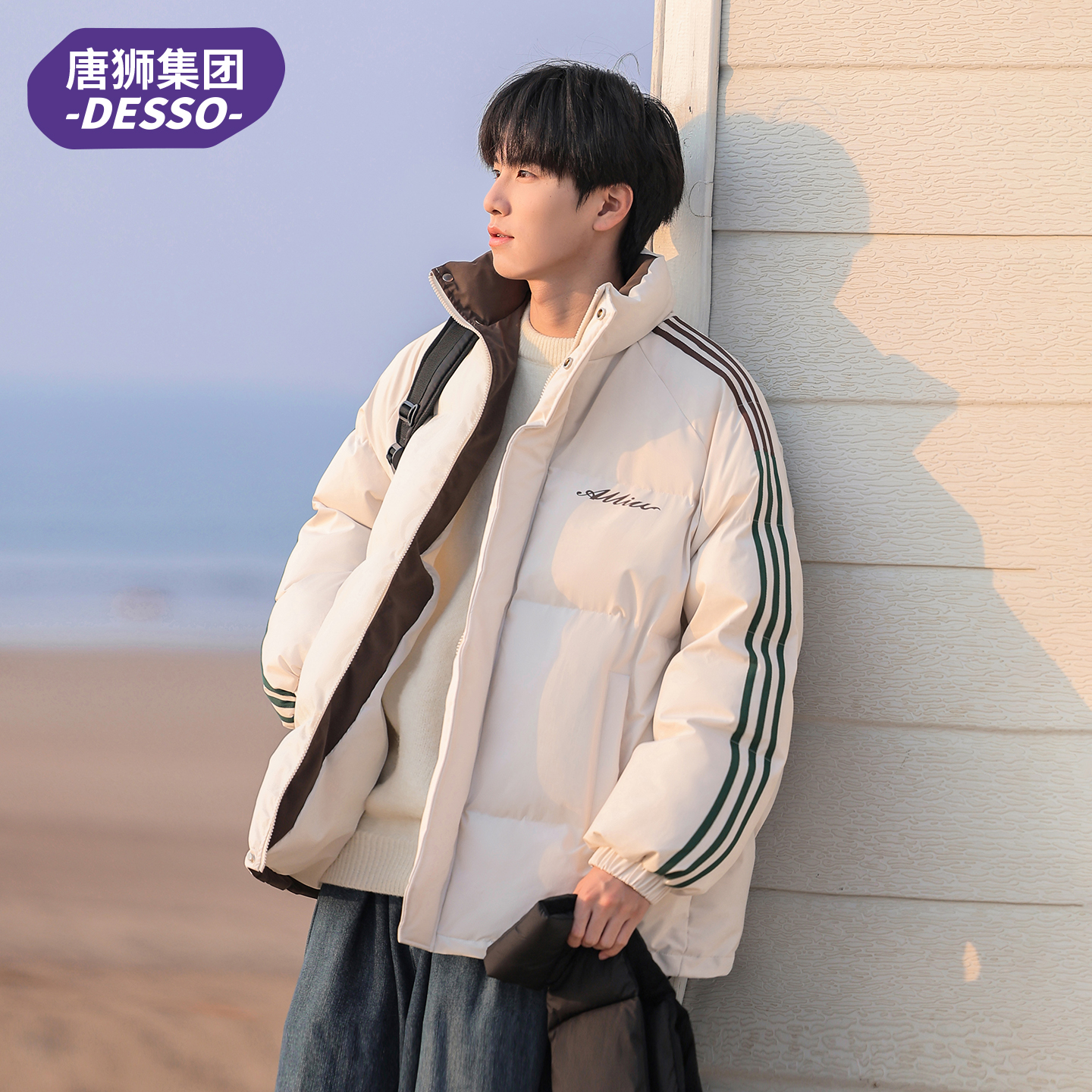 唐狮集团DESSO百搭休闲棉衣