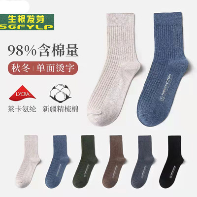 生根发芽抗菌舒适纯棉