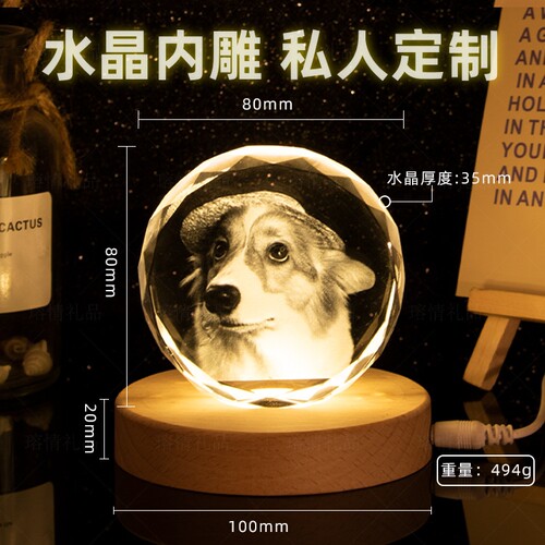 宠物照片定制内雕水晶摆件DIY猫咪狗狗离世纪念品送女生生日礼物