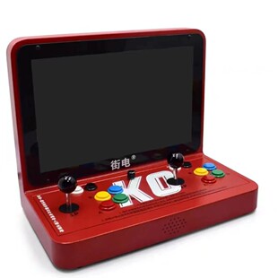 云逸宝同款经典游戏机17寸潘多拉共享街机商用双人摇杆格斗机拳皇