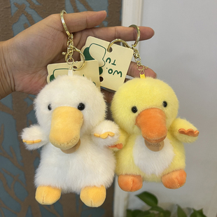 可爱小黄鸭钥匙扣玩偶挂件毛绒玩具背包挂饰公仔送男女生儿童娃娃