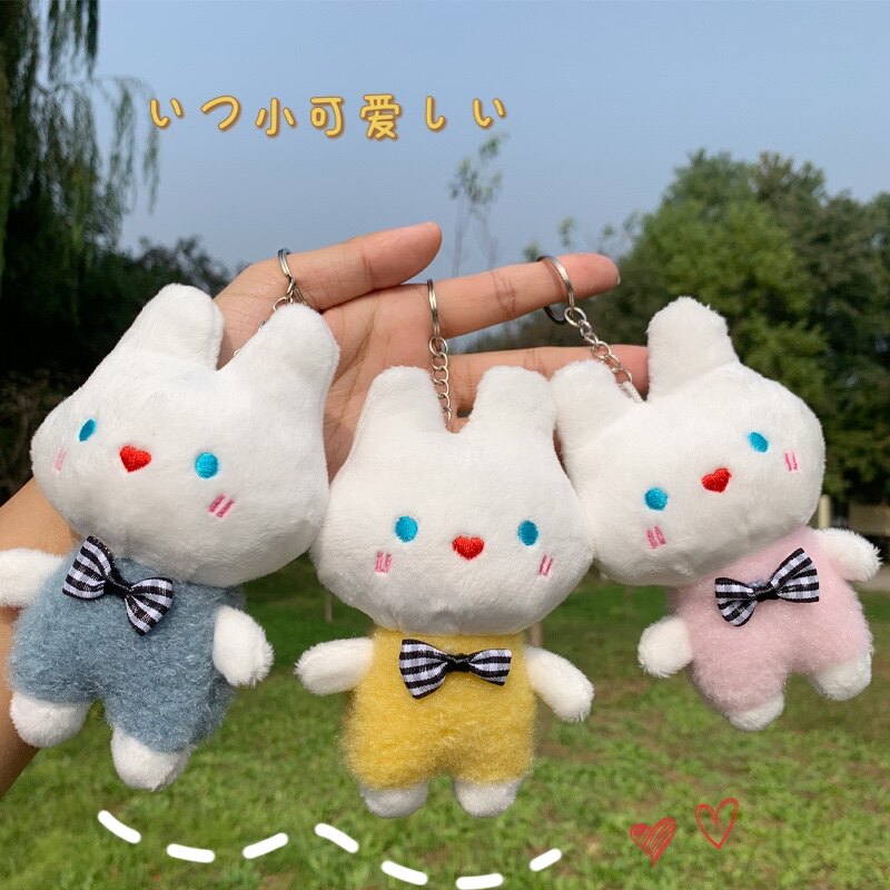 可爱小白兔玩偶挂件毛绒玩具背包钥匙挂件10cm儿童娃娃机女生礼物
