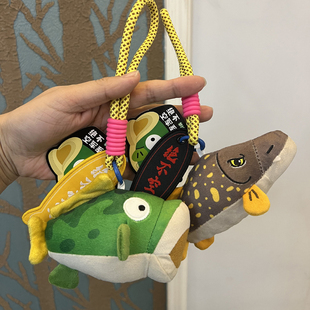 钓鱼绝不空军仿真丑萌鱼钥匙扣挂件男生背包挂饰公仔创意鱼友礼物