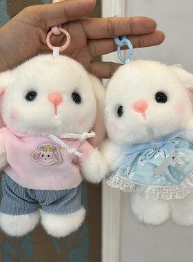可爱穿卫衣小兔子裙子垂耳兔挂件玩偶情侣包挂饰公仔娃娃儿童礼物