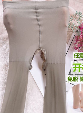 开档紧身裤加大码咖啡色女士丝袜