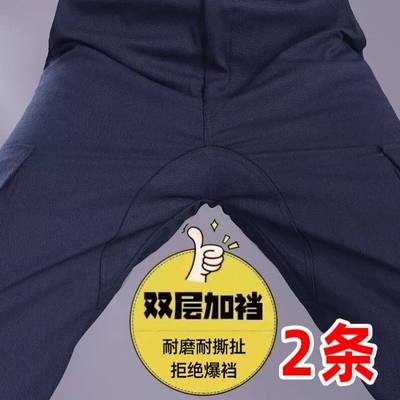 工作服裤子加档工装裤男纯棉直筒宽松耐磨长裤休闲电焊工劳保裤子
