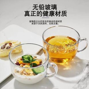 早餐大容量燕麦牛奶咖啡家用大容量玻璃杯大肚杯透明杯子400ml