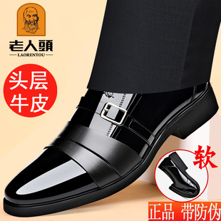 内增高婚鞋 老人头男鞋 男尖头中年男士 三接头皮鞋 真皮透气商务正装