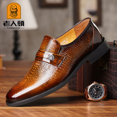 老人头男士真皮鳄鱼纹德比正装鞋