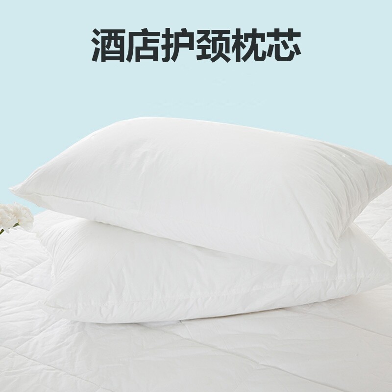 五星级一对装不变形可水洗护颈枕