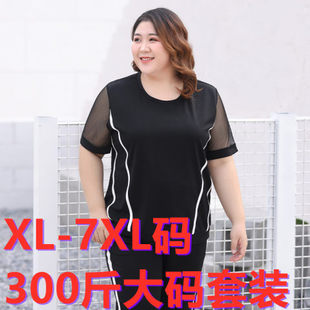 洋气减龄时尚 加肥加大码 两件套 套装 2024新款 女妈妈装 胖mm夏装 女装