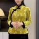 小衫 中国风复古改良旗袍上衣女春秋新款 加绒唐装 盘扣立领长袖 中式